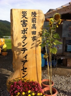 活動報告写真