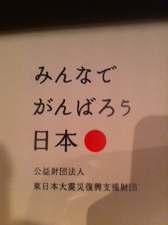 鈴なり